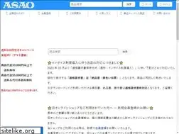 Sites similar to asaokougei.co.jp
