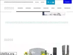 Sites similar to asaosekizaiten.com