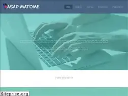 Sites similar to asap-matome.com