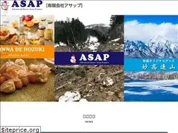 Sites similar to asap-snow.com