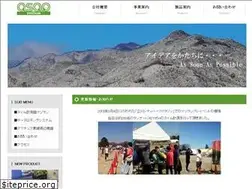 Sites similar to asap-sys.co.jp
