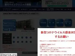 Sites similar to asapain.jp