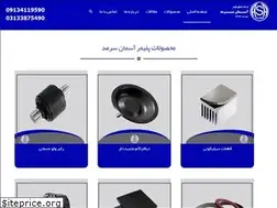 Sites similar to asapolymer.ir