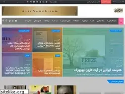 Sites similar to asarartmagazine.ir