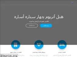 Sites similar to asarehhotel.com