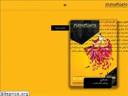 Sites similar to asaremandegar.com