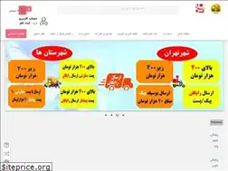Sites similar to asaresobhan.com