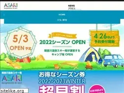 Sites similar to asari-ski.com