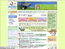 Sites similar to asarinet.co.jp