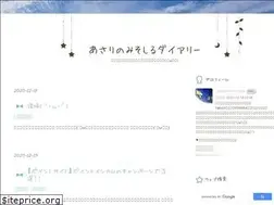 Sites similar to asarinomisosoup.com