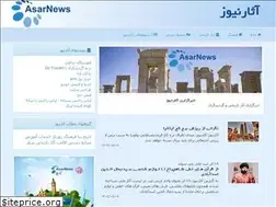 Sites similar to asarnews.ir