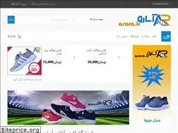 Sites similar to asaro.ir
