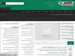 Sites similar to asaronline.ir
