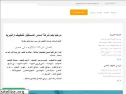 Sites similar to asas-almustaqbal.site