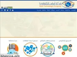 Sites similar to asas.com.ly