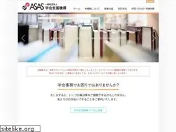 Sites similar to asas.or.jp