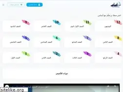 Sites similar to asas4edu.com