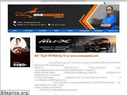 Sites similar to asasappakij.com