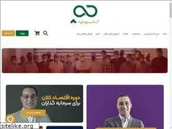 Sites similar to asasarmaye.com