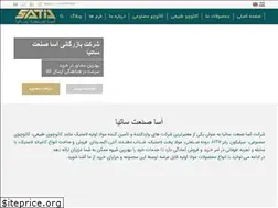 Sites similar to asasatiaco.com