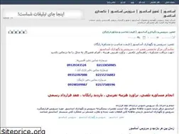 Sites similar to asaser.rozblog.com