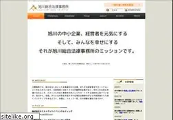 Sites similar to asaso-law.com