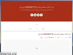 Sites similar to asass-most3mal.com