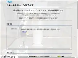 Sites similar to asasystems.co.jp