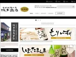 Sites similar to asata-shouten.co.jp