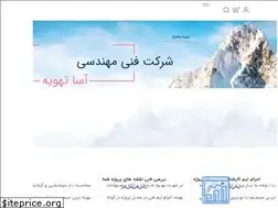 Sites similar to asatahvieh.com