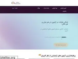 Sites similar to asatideonline.com