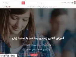 Sites similar to asatidezaban.com
