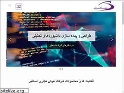 Sites similar to asatirbi.ir