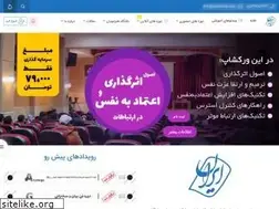 Sites similar to asatiriran.com