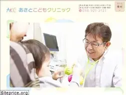 Sites similar to asato-kodomo.com