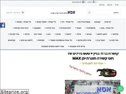 Sites similar to asatools.co.il