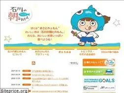 Sites similar to asatoremon.jp