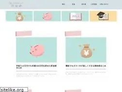 Sites similar to asatosayaka.com