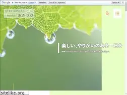 Sites similar to asatsuyu-lp.jp