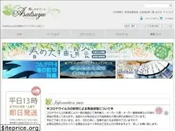 Sites similar to asatsuyu.jp