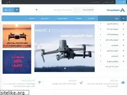 Sites similar to asauav.ir