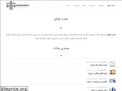 Sites similar to asavakil.ir