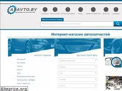 Sites similar to asavto.by
