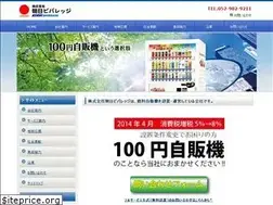Sites similar to asawa.co.jp