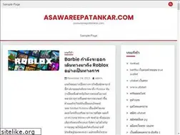 Sites similar to asawareepatankar.com