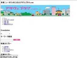 Sites similar to asawebtama.com