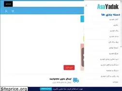 Sites similar to asayadak.com