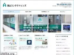 Sites similar to asayama-contact.com