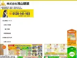 Sites similar to asayama-k.com