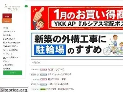 Sites similar to asayamakensetu.co.jp